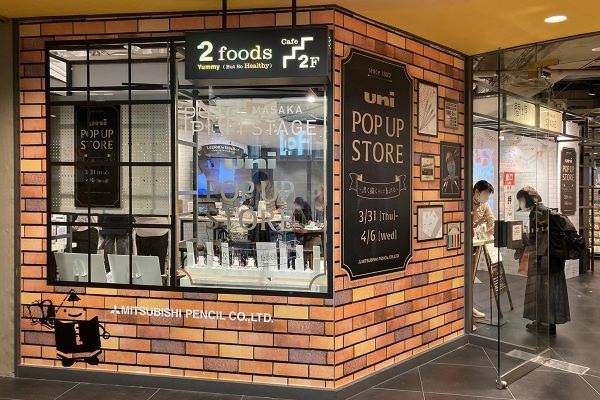アディスミューズのポップアップストアの事例2
