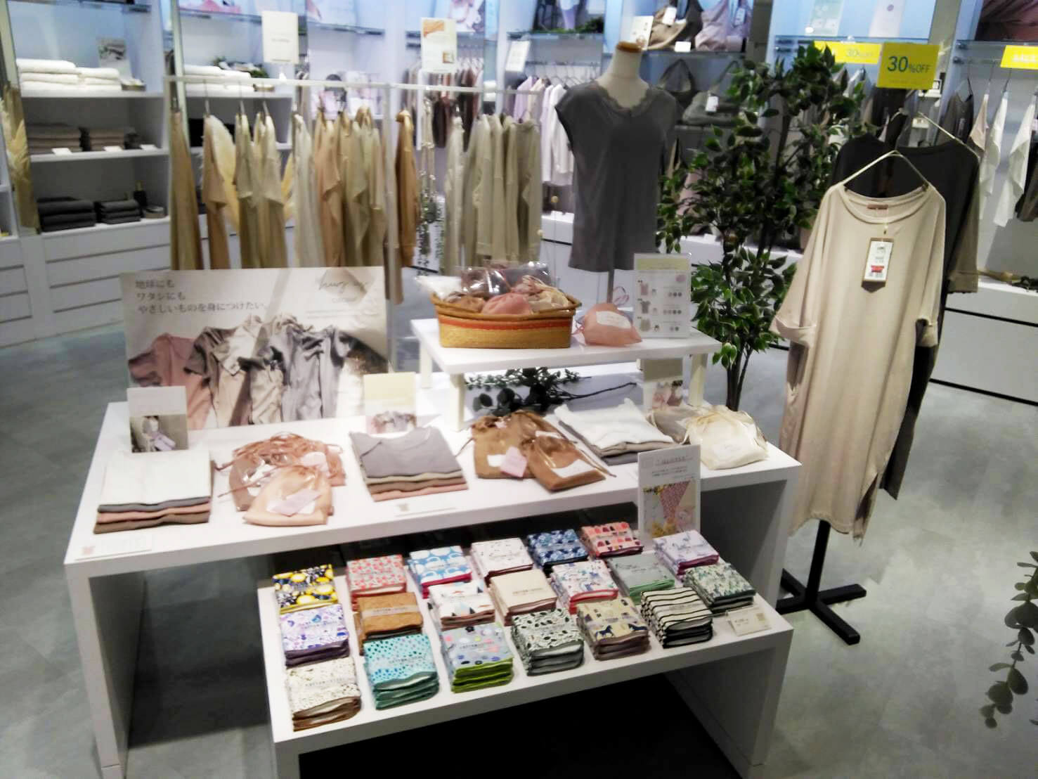 ウィーバーのポップアップストアの事例