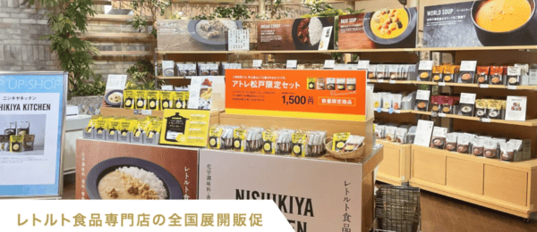 グッドウェーブ