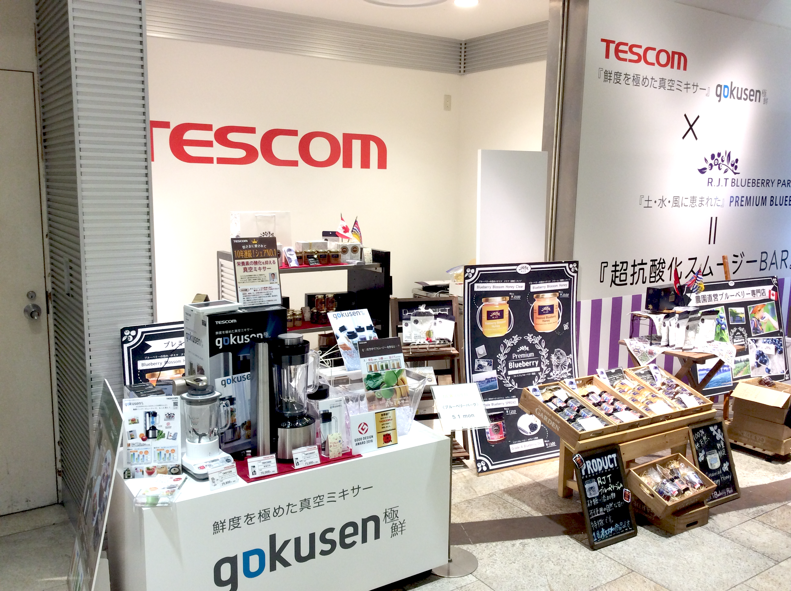 グッドウェーブの事例