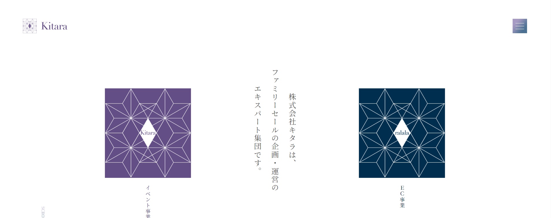キタラのポップアップストアの事例1