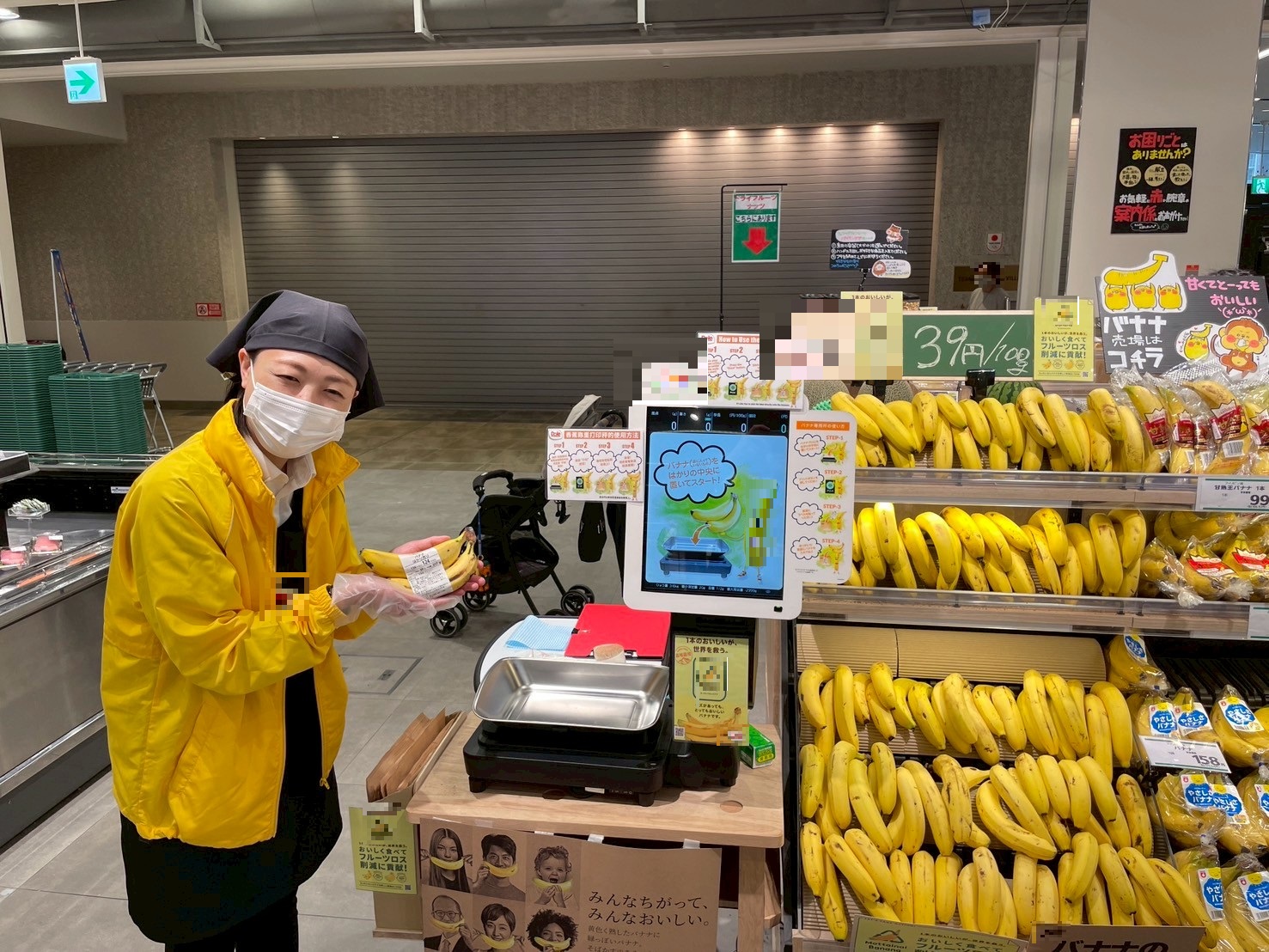 グッドウェーブ事例